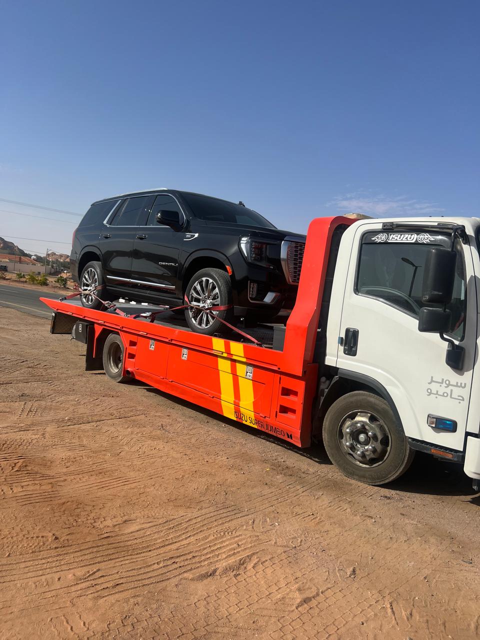 سطحة الرياض